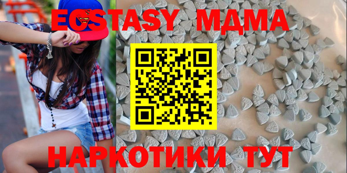 Наро-Фоминск  ЭКСТАЗИ 300 mg  ЭКСТАЗИ louis Vuitton  Вход с VPN 