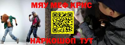 круглые Старая Купавна