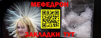 прущие грибы Среднеуральск