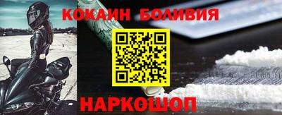 стаф Ставрополь