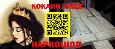 круглые Старая Купавна