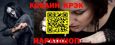стаф Ставрополь