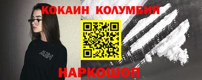 круглые Старая Купавна