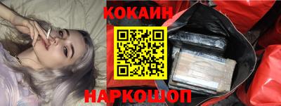 стаф Ставрополь