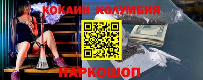 стаф Ставрополь