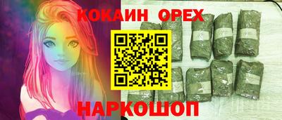 круглые Старая Купавна