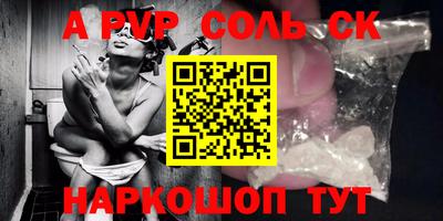 прущие грибы Среднеуральск