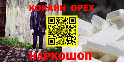 прущие грибы Среднеуральск
