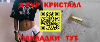 стаф Ставрополь