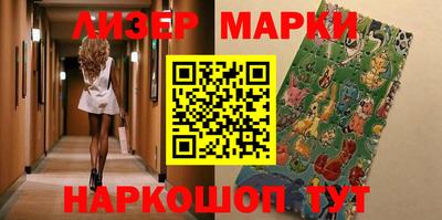 стаф Ставрополь