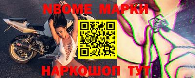 стаф Ставрополь