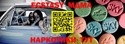 круглые Старая Купавна