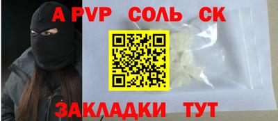 круглые Старая Купавна