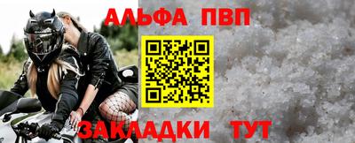 круглые Старая Купавна