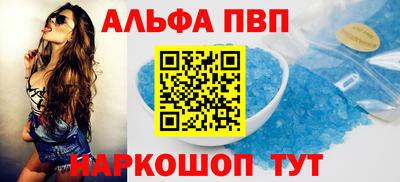 стаф Ставрополь