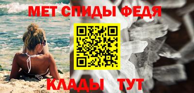стаф Ставрополь