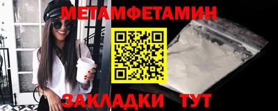 стаф Ставрополь