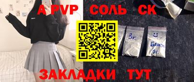 прущие грибы Среднеуральск