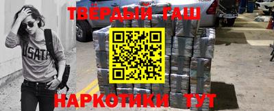 стаф Ставрополь