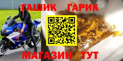 стаф Ставрополь