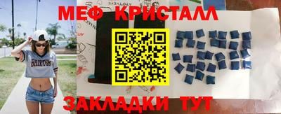 стаф Ставрополь