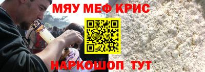 прущие грибы Среднеуральск