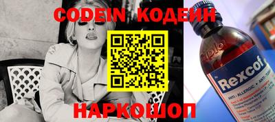 круглые Старая Купавна