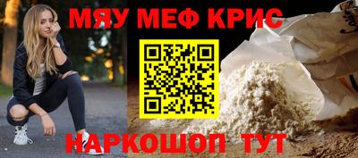 круглые Старая Купавна