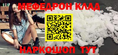 стаф Ставрополь