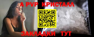 круглые Старая Купавна