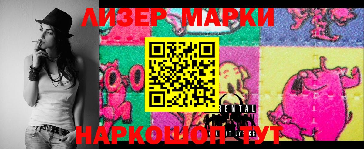 ЛСД экстази ecstasy  ЛСД экстази ecstasy  ЛСД экстази  Вход с VPN  Наро-Фоминск 