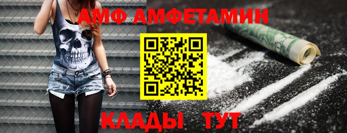 МЕТАМФЕТАМИН пудра  Вход с VPN  МЕТАМФЕТАМИН пудра  Наро-Фоминск 