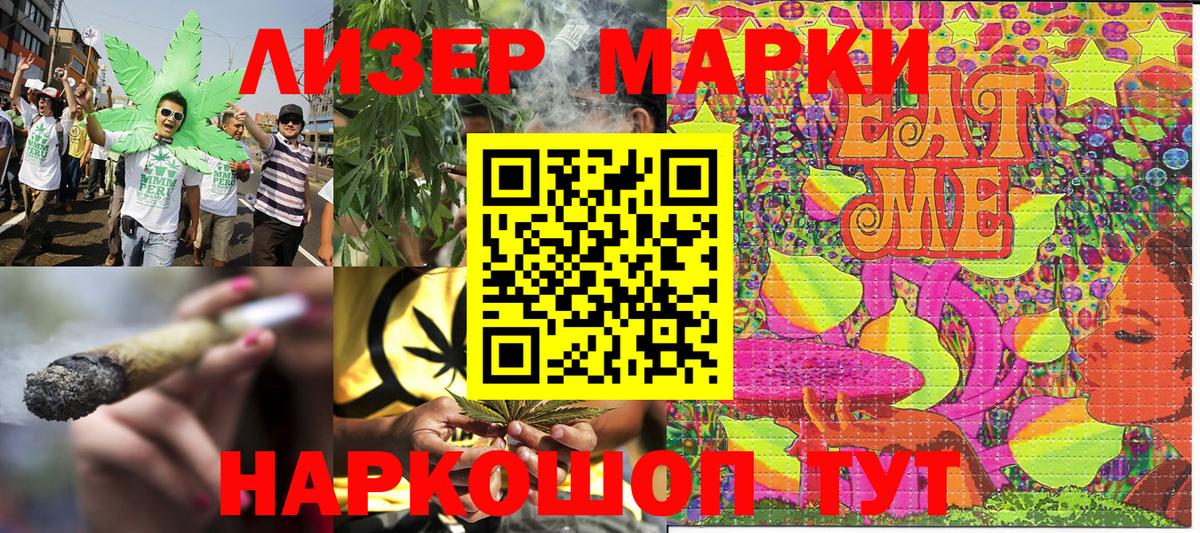 закладки  Вход с VPN  Марки NBOMe  Наро-Фоминск  Марки NBOMe 1,5мг  Марки NBOMe 1,5мг 